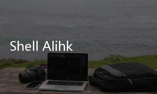 Shell Alihkan Kepemilikan SPBU di RI, Bahlil: Jadi Apa Pengaruhnya?